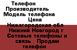 Телефон Nokia 5228  › Производитель ­ Nokia › Модель телефона ­ Nokia 5228  › Цена ­ 2 000 - Нижегородская обл., Нижний Новгород г. Сотовые телефоны и связь » Продам телефон   